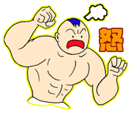 Muscle Baby sticker #342836