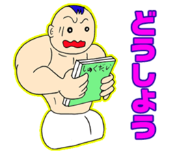 Muscle Baby sticker #342841