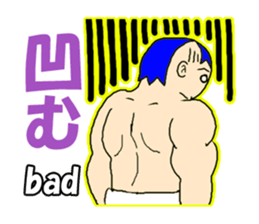 Muscle Baby sticker #342847