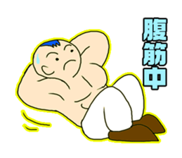 Muscle Baby sticker #342854