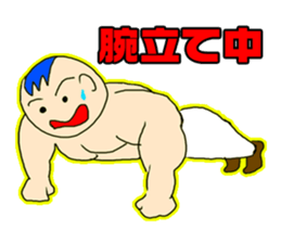 Muscle Baby sticker #342855