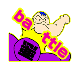 Muscle Baby sticker #342861