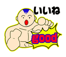 Muscle Baby sticker #342862