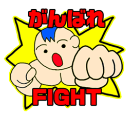 Muscle Baby sticker #342864