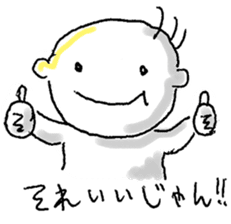 Uncle (30 yrs old) sticker #343187