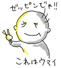 Uncle (30 yrs old) sticker #343195