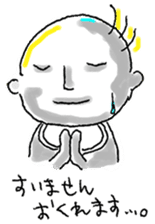 Uncle (30 yrs old) sticker #343209