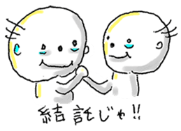 Uncle (30 yrs old) sticker #343210