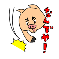 pig and rice bird sticker #343228