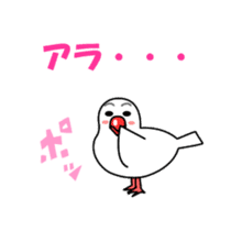 pig and rice bird sticker #343256