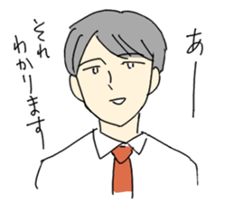 office worker Mr.Hayasaka sticker #343426