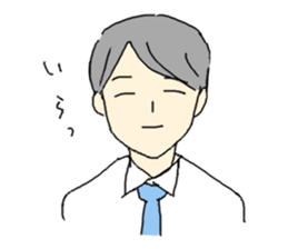 office worker Mr.Hayasaka sticker #343432