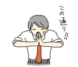 office worker Mr.Hayasaka sticker #343433