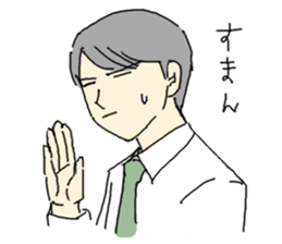 office worker Mr.Hayasaka sticker #343434