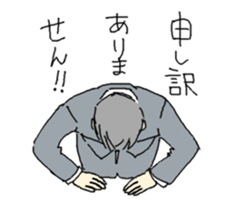 office worker Mr.Hayasaka sticker #343435