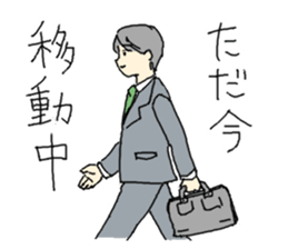 office worker Mr.Hayasaka sticker #343438