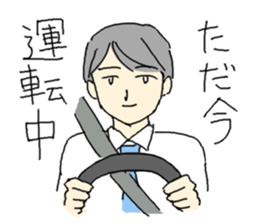 office worker Mr.Hayasaka sticker #343439