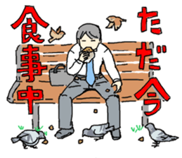 office worker Mr.Hayasaka sticker #343440