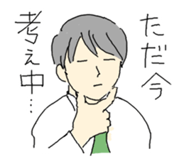 office worker Mr.Hayasaka sticker #343441