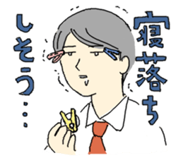 office worker Mr.Hayasaka sticker #343442