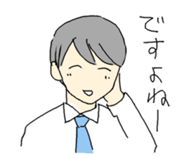 office worker Mr.Hayasaka sticker #343446