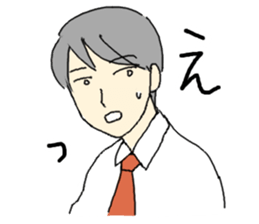 office worker Mr.Hayasaka sticker #343453