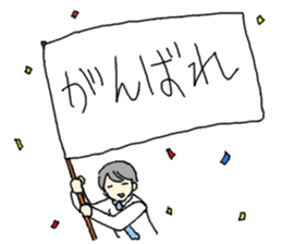 office worker Mr.Hayasaka sticker #343454
