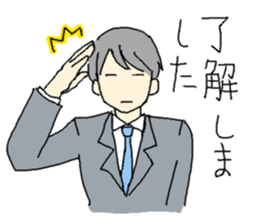office worker Mr.Hayasaka sticker #343455
