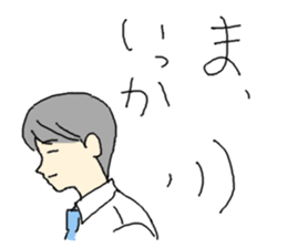 office worker Mr.Hayasaka sticker #343462