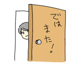 office worker Mr.Hayasaka sticker #343464