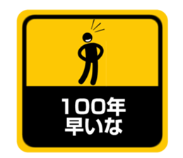 Sticker STAMP sticker #343948