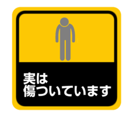 Sticker STAMP sticker #343949