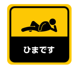 Sticker STAMP sticker #343960