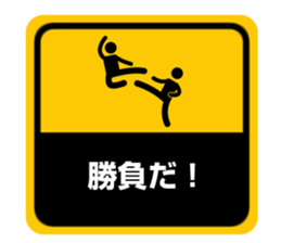 Sticker STAMP sticker #343976