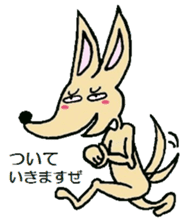 Shepherd dog "Mauruuru" sticker #344069