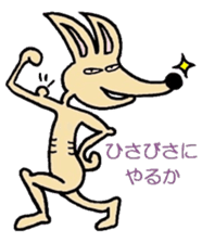 Shepherd dog "Mauruuru" sticker #344072