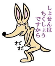 Shepherd dog "Mauruuru" sticker #344076