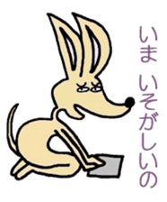 Shepherd dog "Mauruuru" sticker #344077
