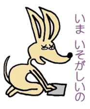 Shepherd dog "Mauruuru" sticker #344077