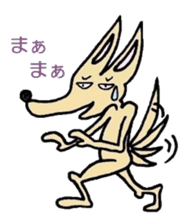 Shepherd dog "Mauruuru" sticker #344079