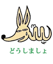 Shepherd dog "Mauruuru" sticker #344080