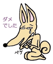 Shepherd dog "Mauruuru" sticker #344082