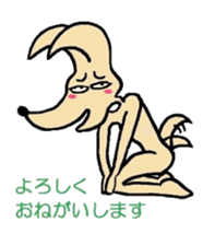 Shepherd dog "Mauruuru" sticker #344088