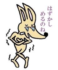 Shepherd dog "Mauruuru" sticker #344090