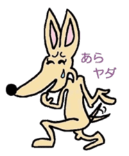 Shepherd dog "Mauruuru" sticker #344091