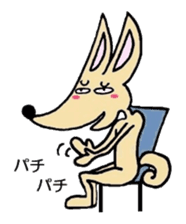 Shepherd dog "Mauruuru" sticker #344094