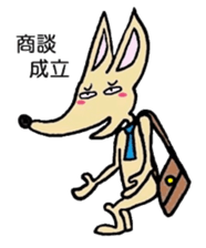 Shepherd dog "Mauruuru" sticker #344098