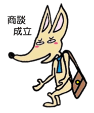 Shepherd dog "Mauruuru" sticker #344098