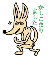 Shepherd dog "Mauruuru" sticker #344101