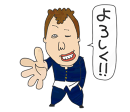 "Tsuppari" High School(Hiragana) sticker #344190